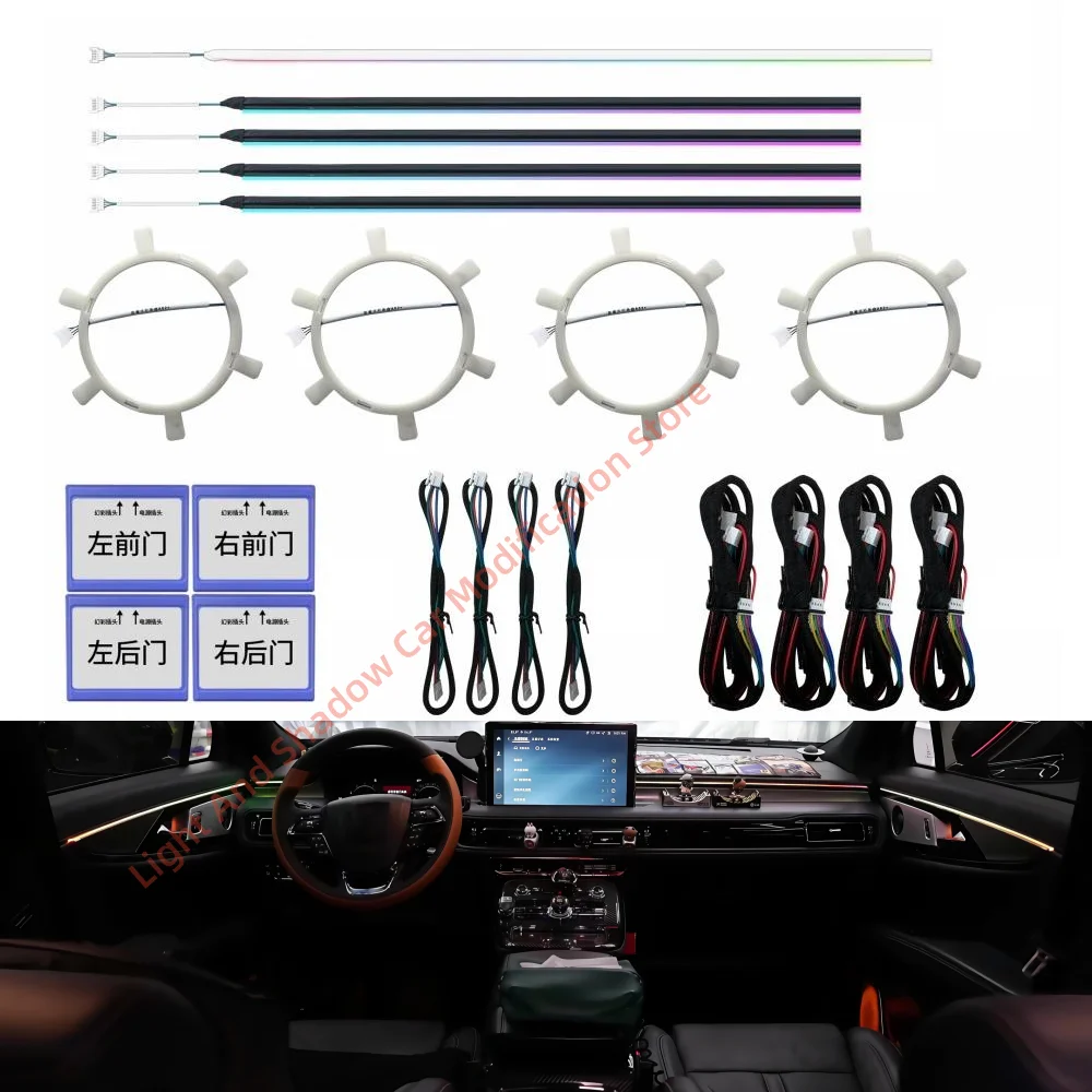 لينكولن نوتيلوس 7-color الضوء المحيط LED ضوء الباب دليل مكبر الصوت فتحة واجهة الشاشة APP التحكم #5