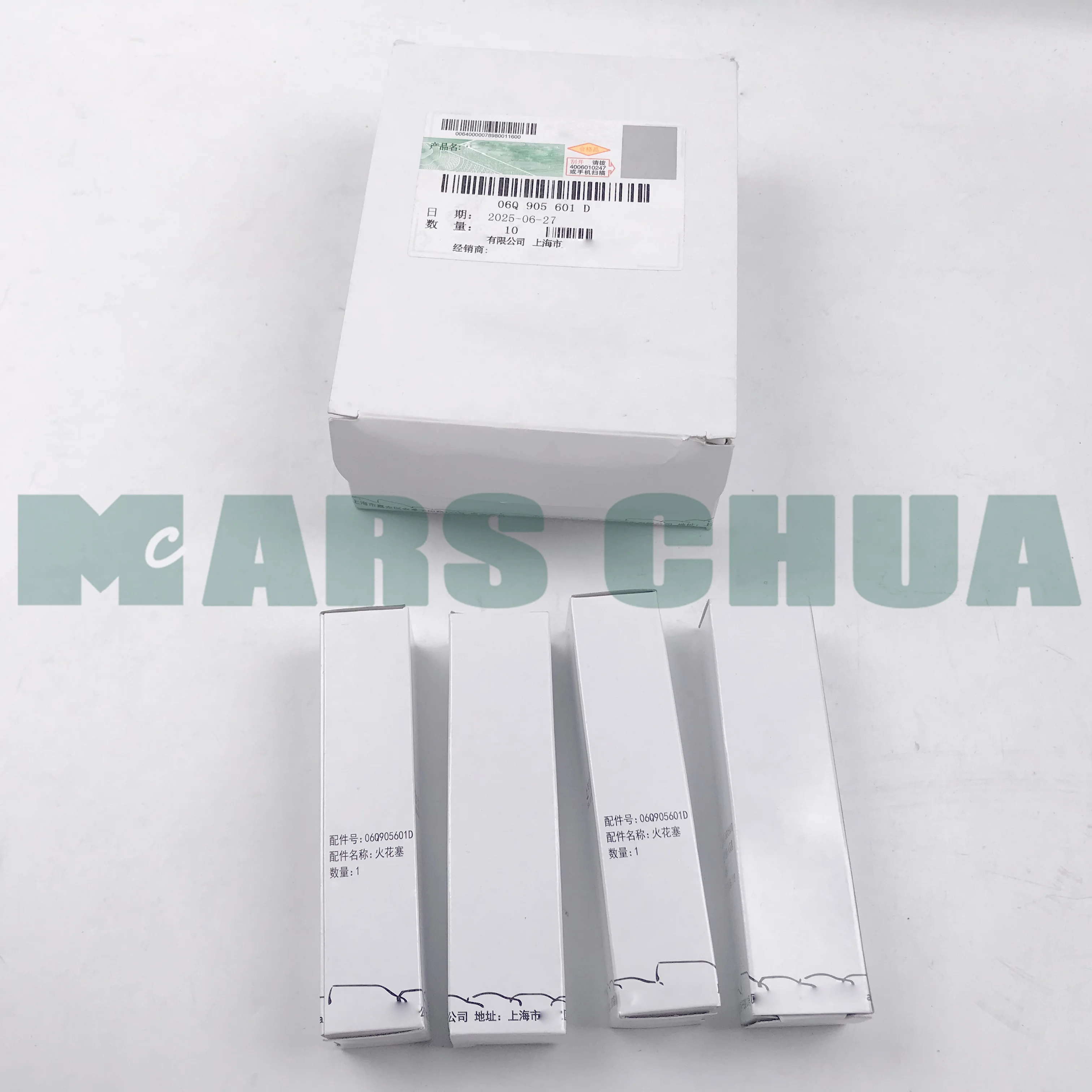 06Q905601D engine spark plugs are suitable for Audi Q3, Q5, C6, Volkswagen Talagon, Tuang, Passat, Golf, Tharu, and Viloran.