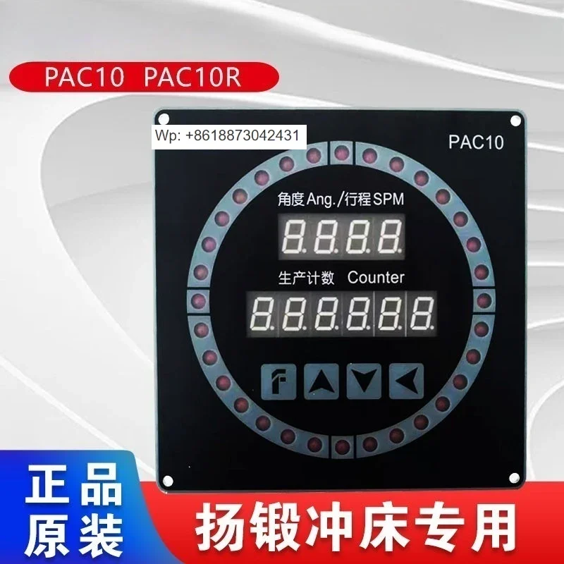 New Punch Accessories Encoder PAC10 Angle Display EL40A360Z Encoder Original
