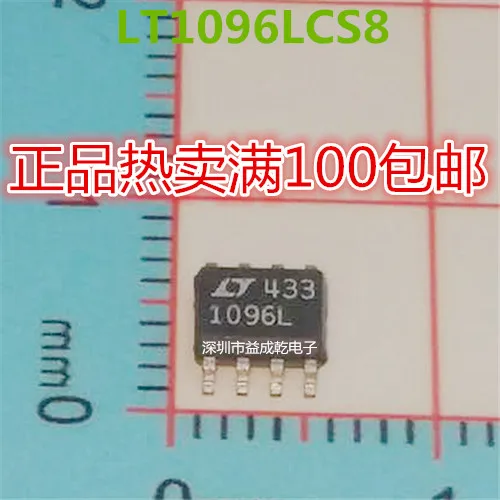 LT1096L LTC1096LCS8 LT1096LCS8 SOP8 10 個