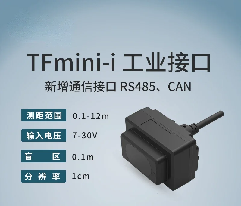 TFmini-i RS485 CAN Beixing Photonic LiDAR Sensor, Robot Obstacle Avoidance, Material Level Detection