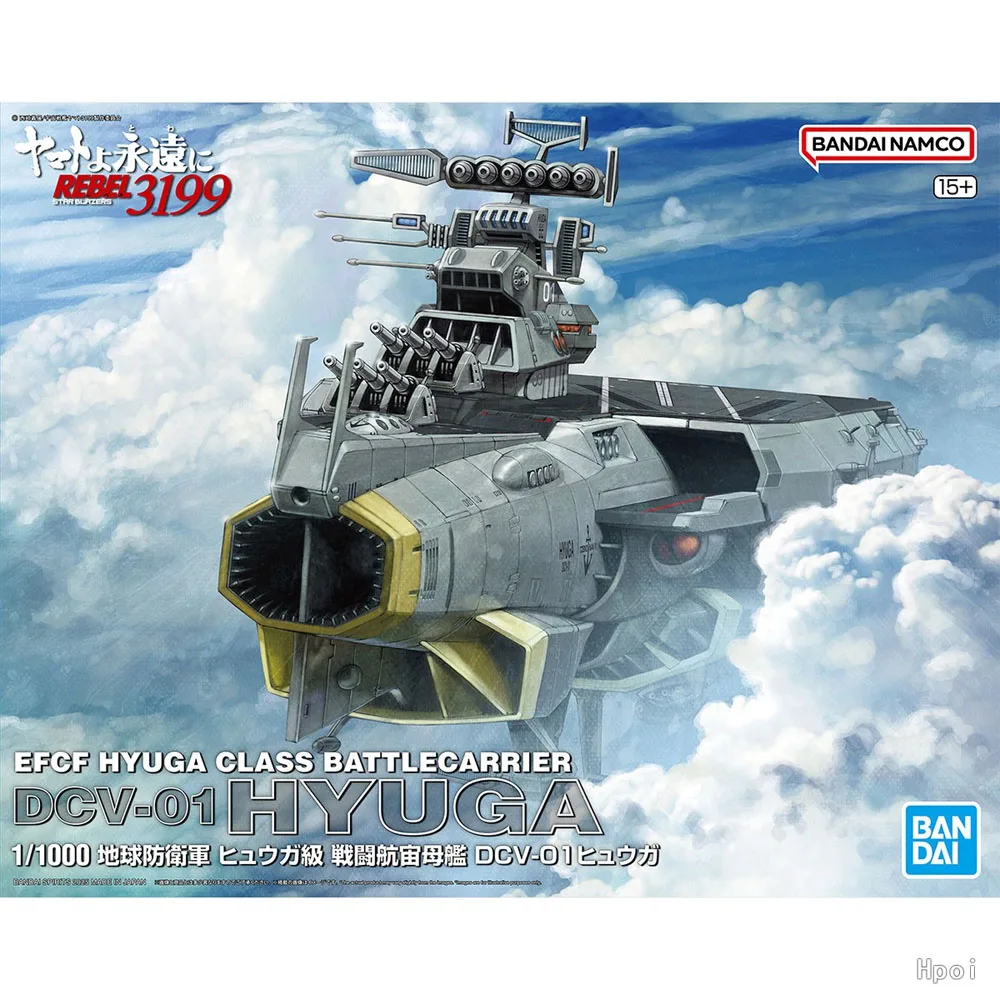 Bandai con licenza ufficiale 1/1000 Earth Defense Force Hyuga-class Combat Carrier DCV-01 Hyuga - Space Battleship Yamato 3199