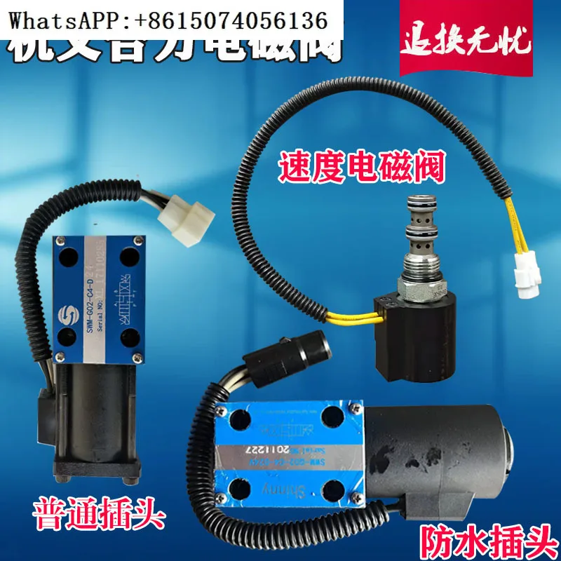 Forklift direction solenoid valve Hangzhou Heli forklift hydraulic transmission automatic gear solenoid valve speed