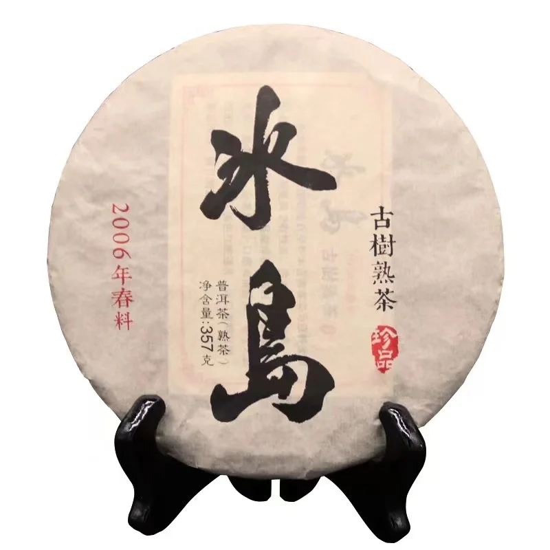 Set da tè cinese naturale Yunnan Pu'er Confezione di conchiglie di bambù Torta rotonda Pu erh/Forma di mattoni/Pacchetto di conchiglie di bambù di forma cilindrica