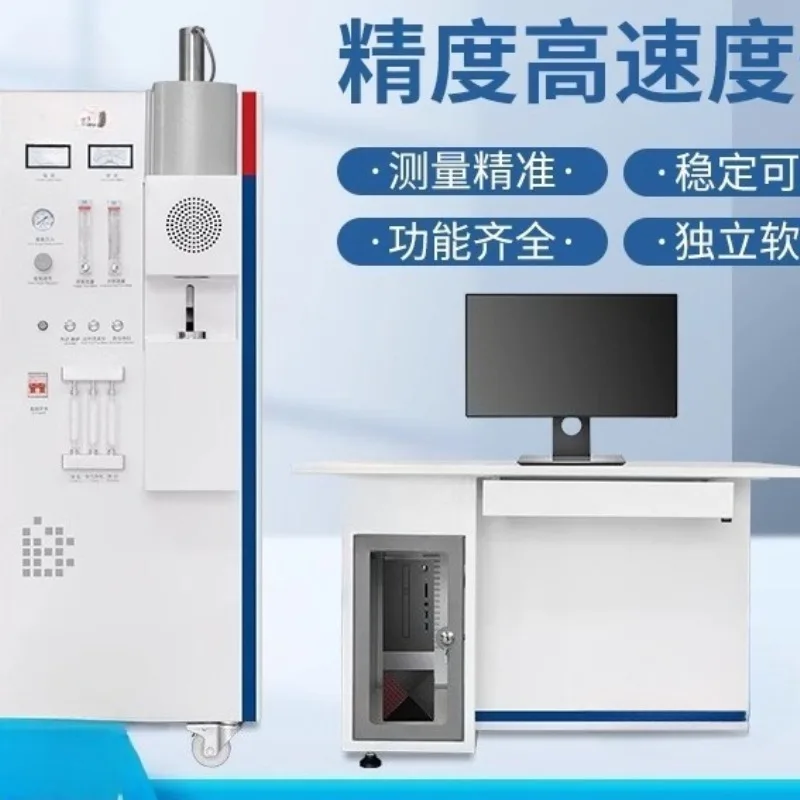Analisador de carbono e enxofre, analisador totalmente automático de cinco elementos