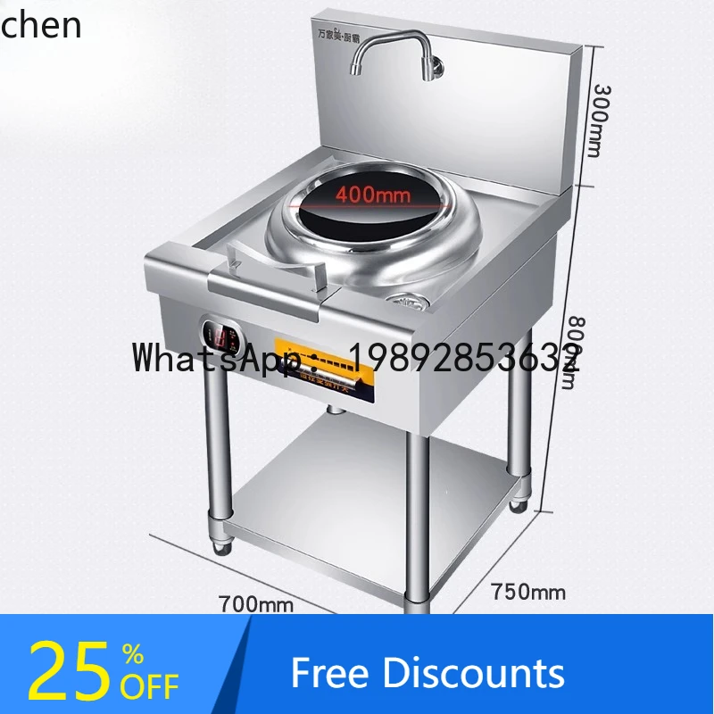 

AA commercial high-power induction cooker concave electric wok vertical electric frying stove single head small frying stove