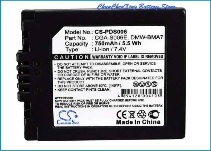 

750mAh Battery BP-DC5-E for LEICA V-LUX1,For Panasonic Lumix DMC-FZ30 FZ50 FZ7 FZ8 FZ38 FZ28 FZ35 FZ38K FZ18 FZ18K FZ8S