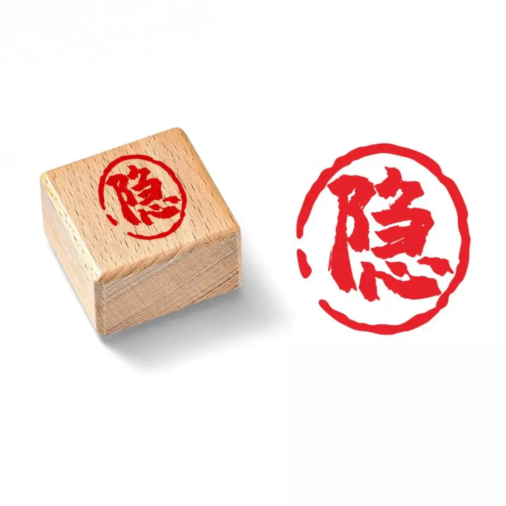 

Self-Inking Vintage Scriptures Stamp DIY Engraved Calligraphy Painting Stamps Wooden Craft Decor Chinese Calligraphy Stamp Diary