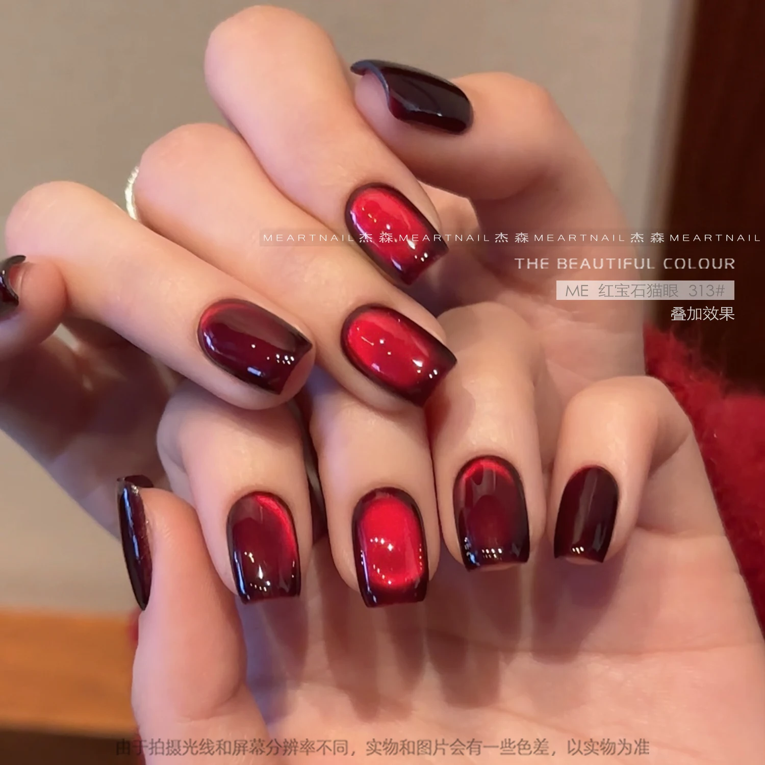 5ml/Jar New Year's Red Cat Eye Nail Gel Polish Autumn and Winter Rose Ruby Series Soak Off LED/UV Semi-Permanent Varnish Nail#GY