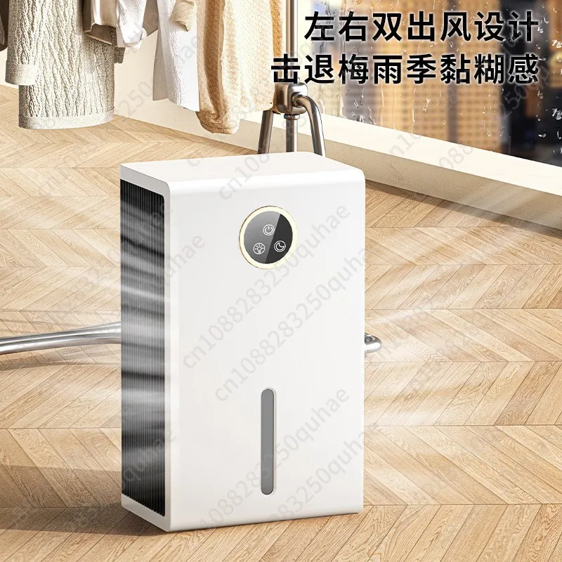 Dehumidifier Household Moisture Absorption Indoor Dehumidification Air Purifier 110V Touch Flagship