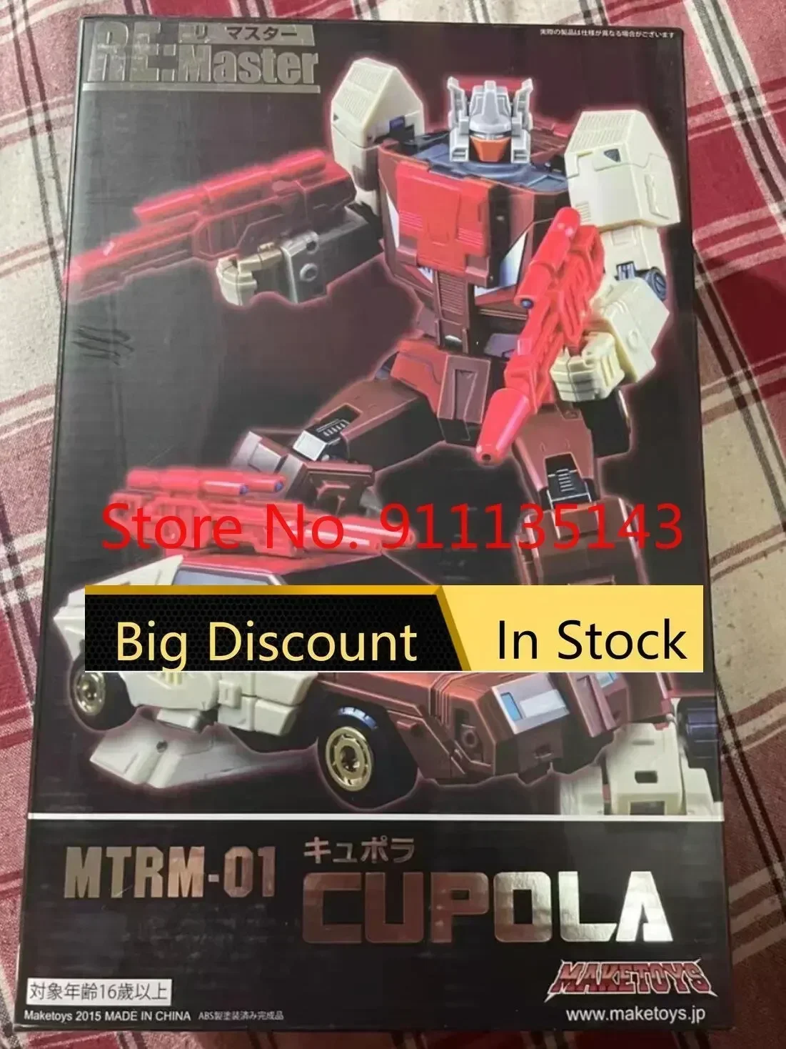 

Maketoys Mtrm-01 Cupola Chromedome In Stock