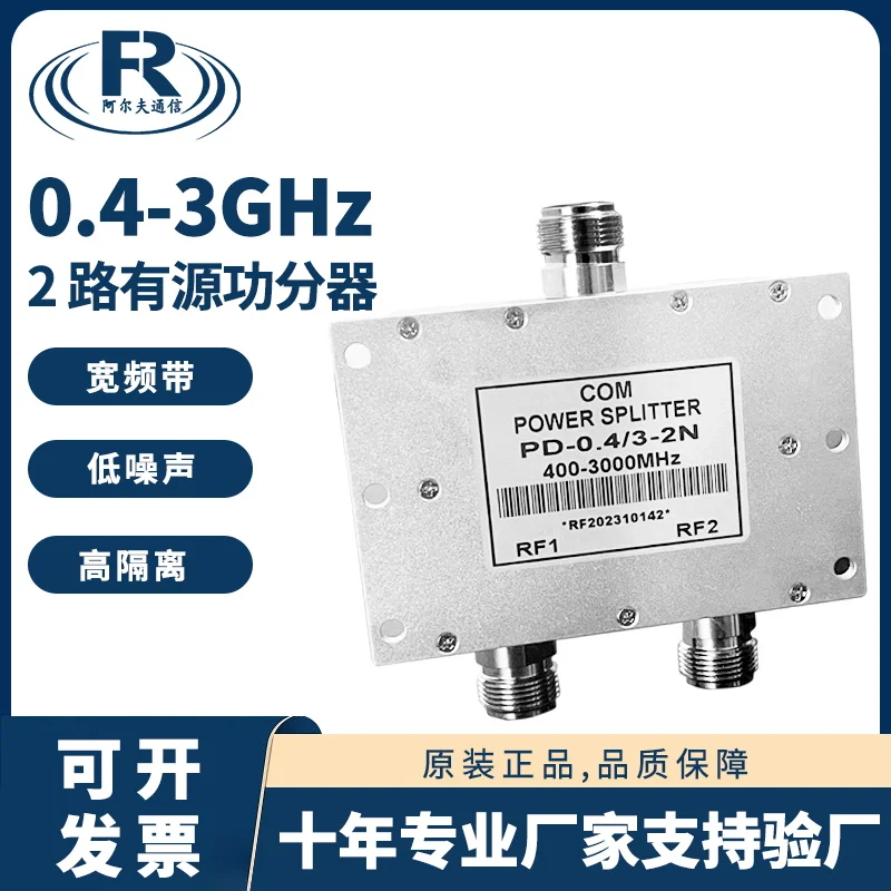 

Делитель активной мощности 1/2 2-полосный делитель активной мощности APD - 0,4/3 - 2 N Усилитель сигнала и делитель усиления
