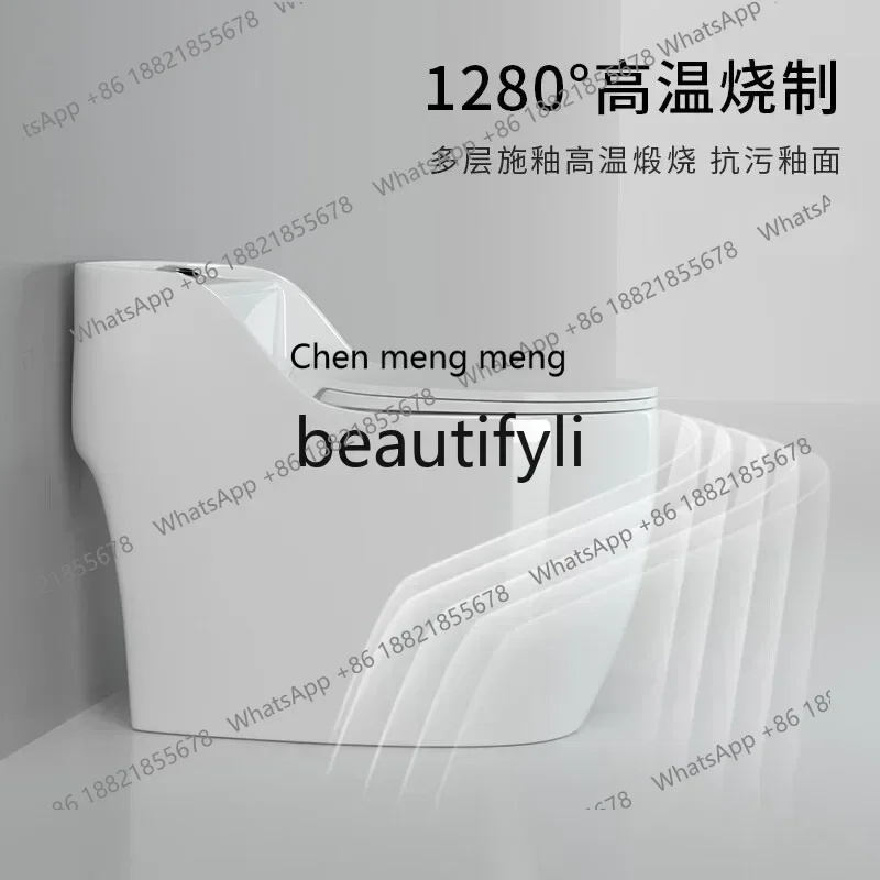32Color splash-proof household toilet siphon straight flush large-diameter large-impulse toilet