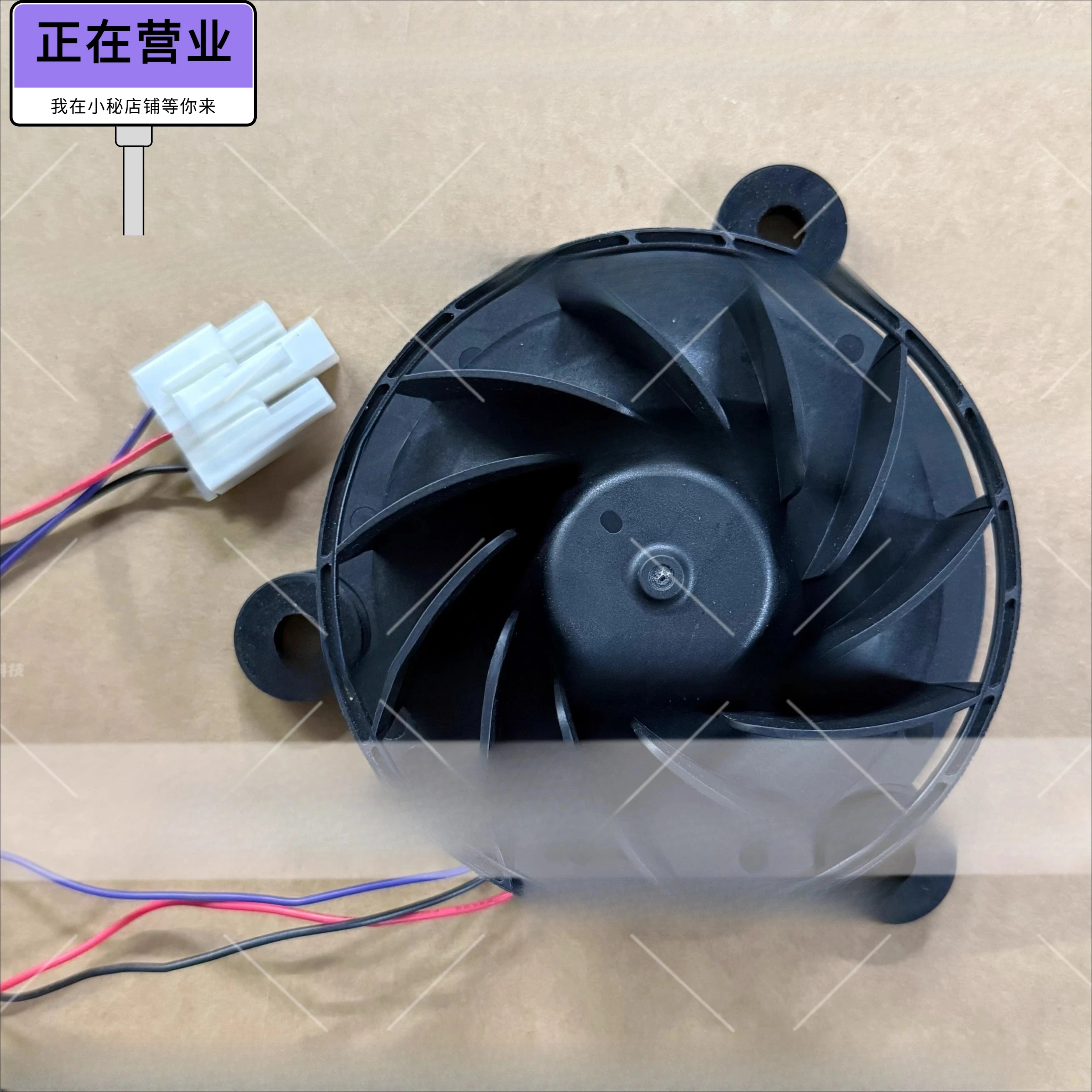 Suitable for refrigerator freezing and refrigeration fan heat dissipation round fan motor GW10C12MS1AZ-52Z32 DC12V 0.14A