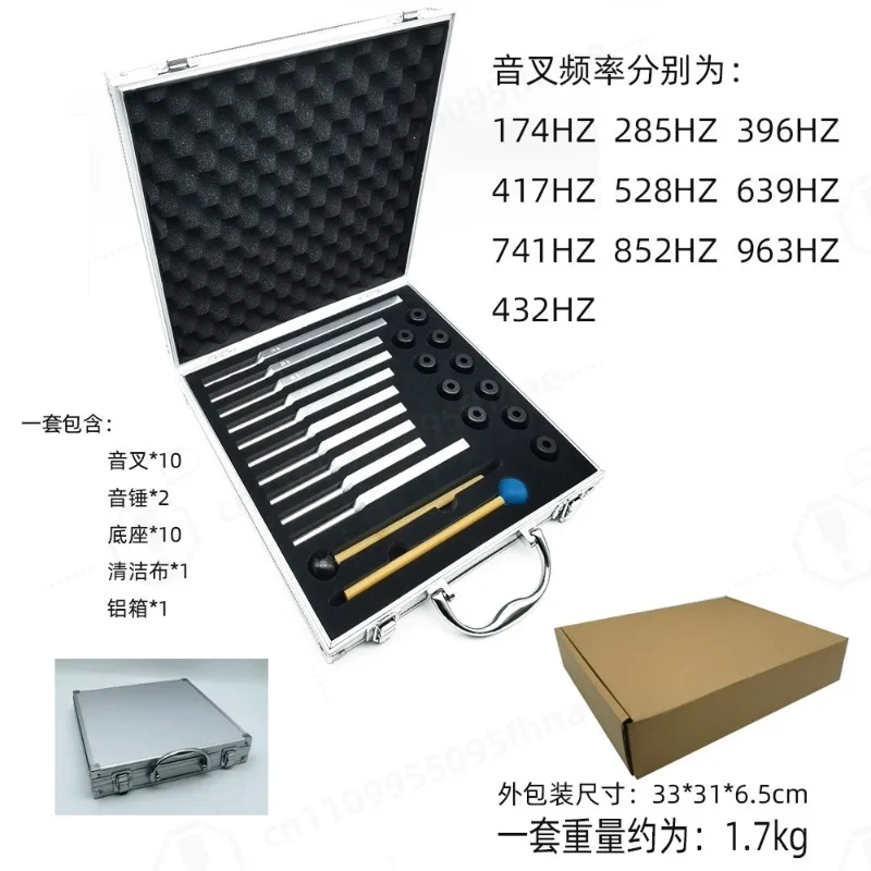 10 Pcs Aluminum Alloy Tuning Fork Set 174Hz 432Hz 528Hz 963Hz with Supporting Base Sound Healing Meditation Instrument