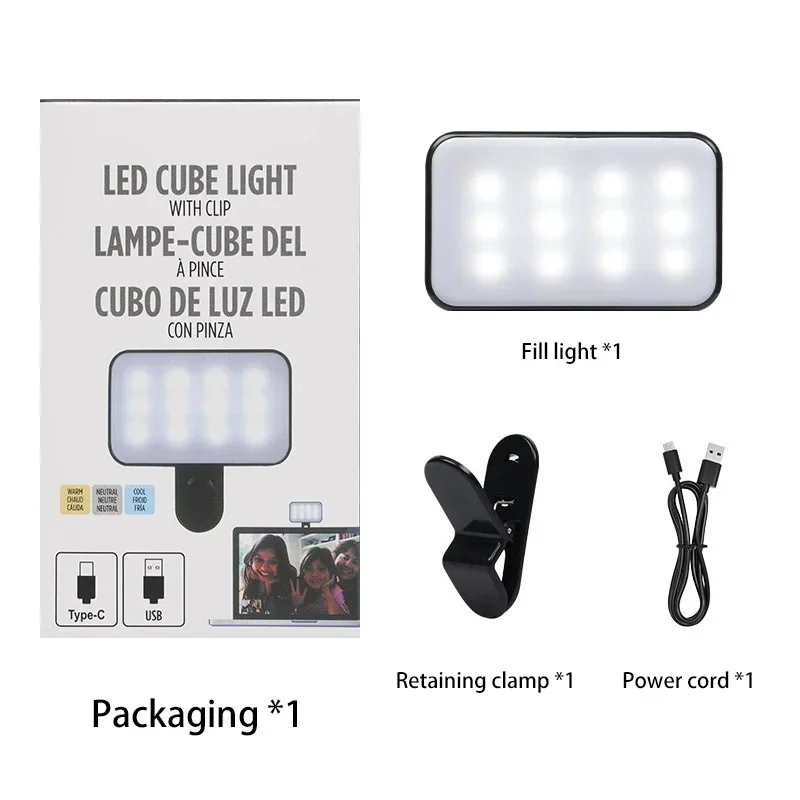 Рисунок 5 - Мини-заполняющий светильник RGB