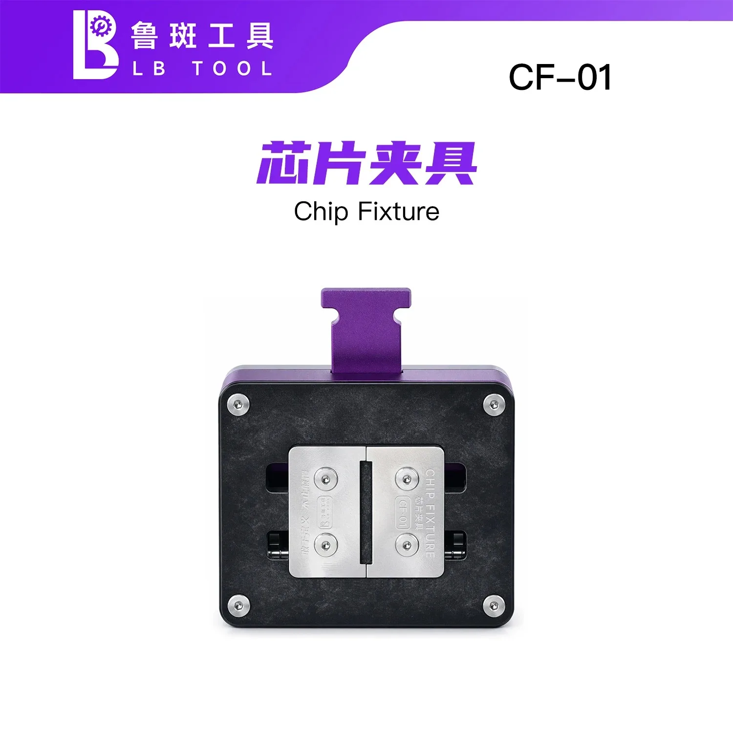 LBTOOL CF-01 Chip-Halterung Ein-Klick-Öffnung Doppelklemme Hochtemperaturbeständiger IC-Fixhalter für Handy-IC-Reparaturwerkzeuge – Detail 6
