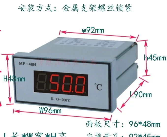 Skg MF48H Temperatu…