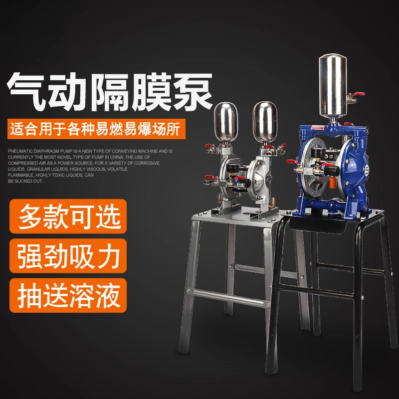 Pneumatic diaphragm pump A10A20tB15 spray painting pump, oil well pump, coating liquid booster delivery pump