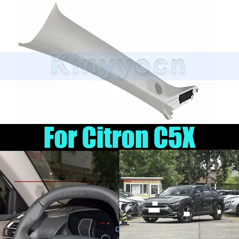 

Внутренняя панель А-стойки для Citron C5X, отделка твитера, внутренняя панель, аксессуары для динамиков