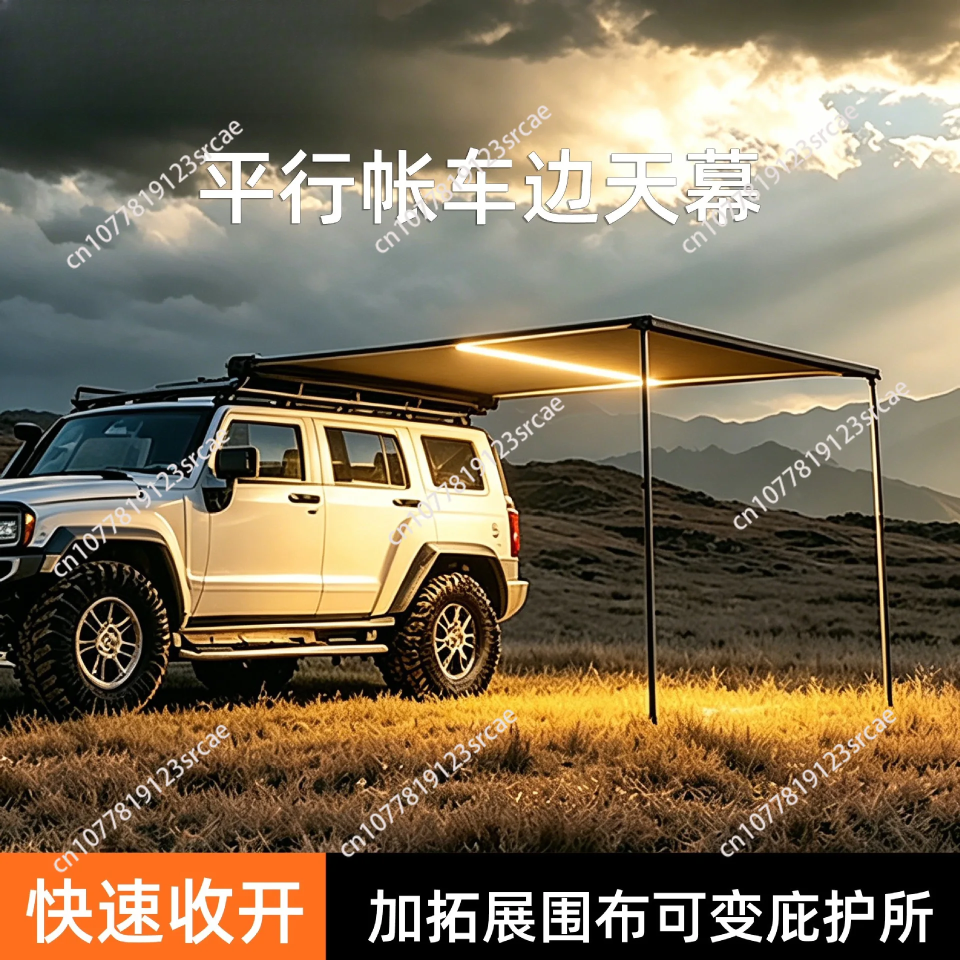 Tank 300 Side tent, outdoor awning, car canopy tent