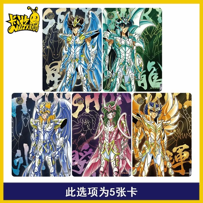 2024 KAYOUSaint Seiya 클래식 애니메이션 카드, BP UTR PR MR 풀 시리즈 희귀 TCG 귀여운 컬렉션 카드, 어린이 장난감 선물