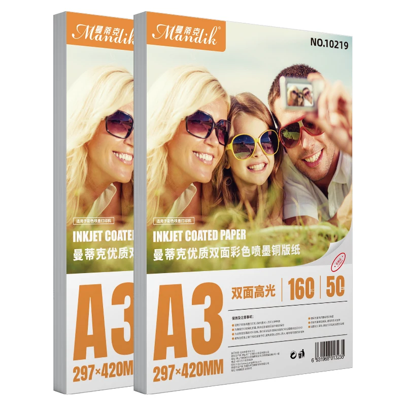 Papier photo double brillant A3, 140g, 160g, 200g, 420x297mm, 50 feuilles