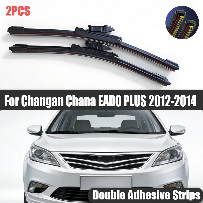 

For Changan Chana EADO PLUS 2012-2014 2PCS Car Front Windshield Wiper Blades Rainy days are not blurry wiper