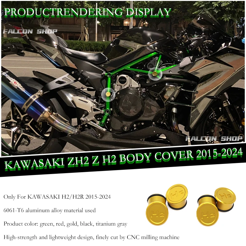 

Suitable for KAWASAKI H2/H2R modified body cover 2015, 2016, 2017, 2018, 2019, 2020, 2021, 2022, 2023, 2024 H2R frame dust cover