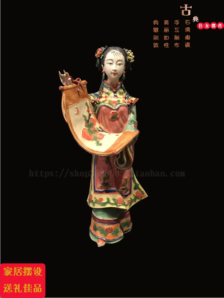 Ceramic crafts figures Chinese style classical ladies lovely living room home simple creative decorations