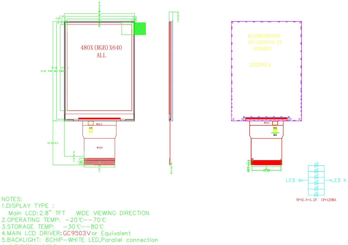 2.88 inch TFT LCD HD display 480*640 industrial digital LCD display VGA RGB16BIT interface LCD panels