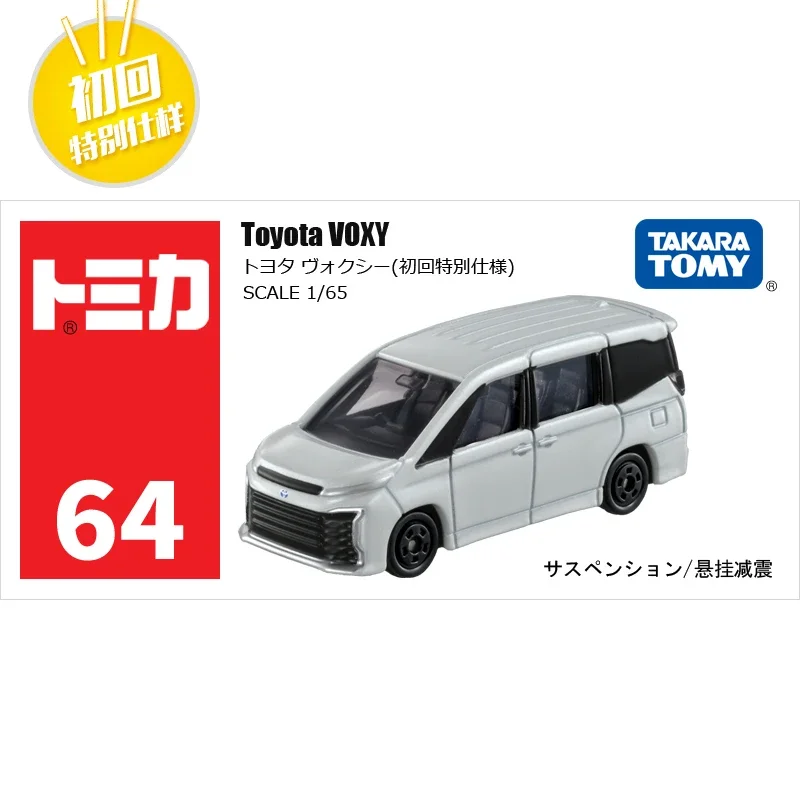 Takara Tomy-coche Tomica Toyota VOXY Business MPV para niños, modelo de coche de aleación fundido a presión, modelo de coche de primera liberación, muestra especial 1/65, juguetes para niños, regalo