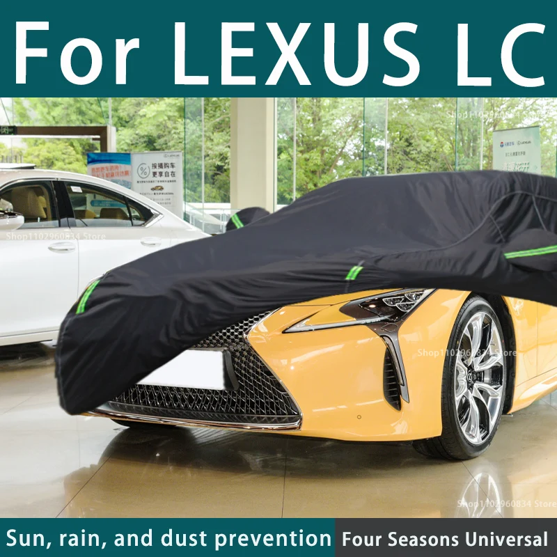 

Full car cover dust-proof outdoor indoor UV protection sun protection and scratch resistance For LEXUS LC Car umbrella