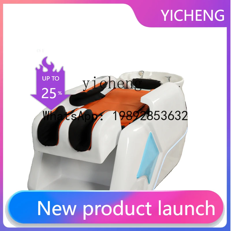 

H2 automatic massage bed electric massage hair treatment shampoo bed