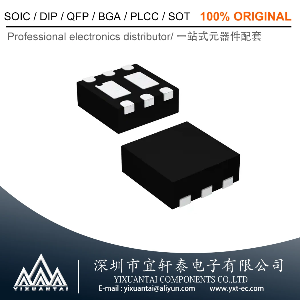 10pcs/Lot  SIA517DJ-T1-GE3 SIA517DJ MarkIng EEW EEx 【MOSFET N/P-CH 12V 4.5A SC-70-6  PowerPAKSC-70-6】New and Original