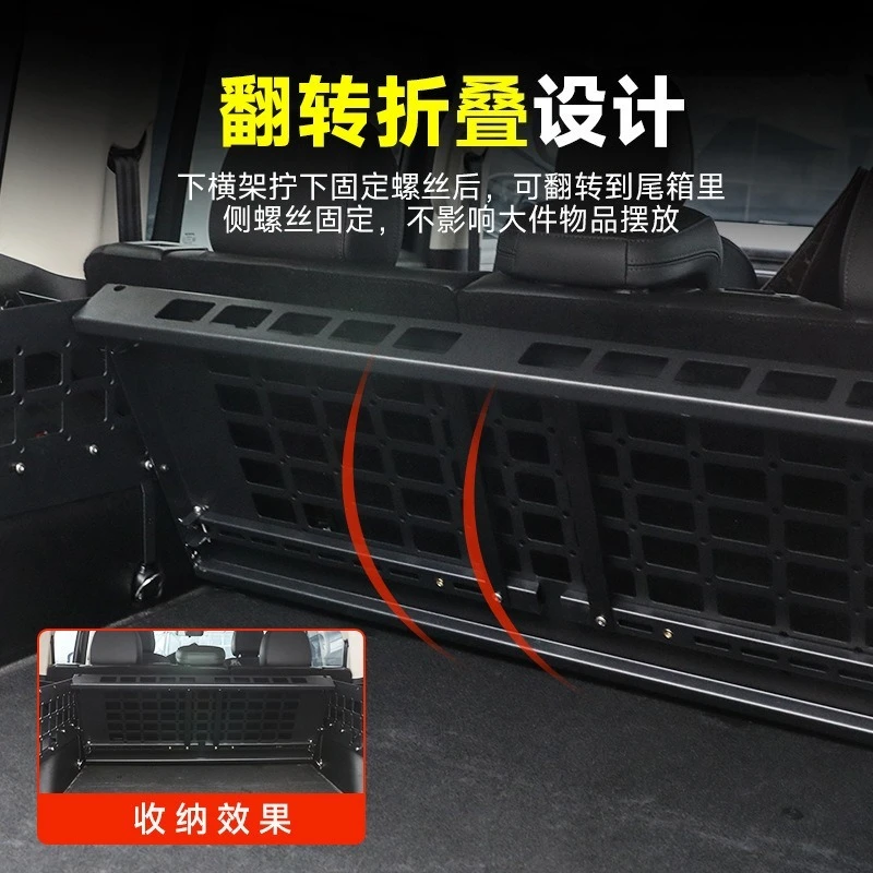 

Modified Trunk Rack Aluminum Alloy Tail Box Left and Right Storage Frame Interior Expansion Folding Hanging Net