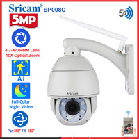 Sricam SP008 5MP 5G Wifi IP Smart Camera Outdoor Waterproof Wireless CCTV 4\