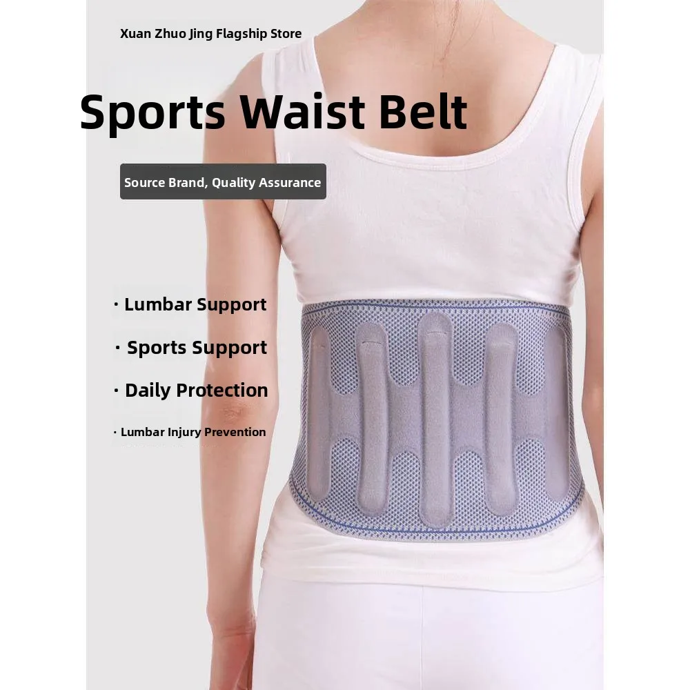 ceinture-de-soutien-lombaire-sportive-fine-et-respirante-avec-stabilisateur-de-cartilage-et-coussinets-souples-pour-la-fixation-des-disques-et-la-protection-integrale-du-corps