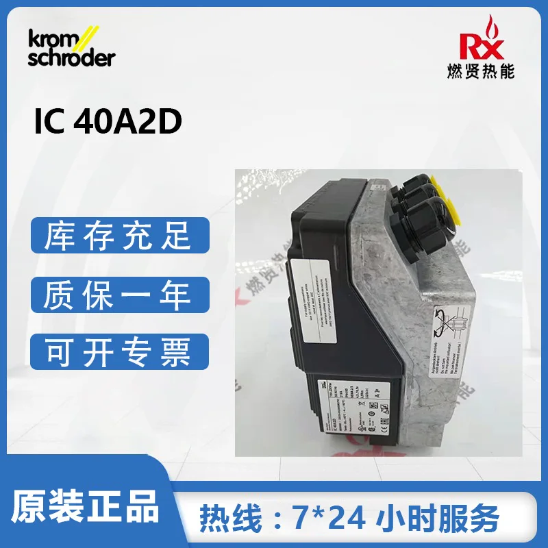 

Электрический привод Kromschroder 2025 IC 40A2D, номер заказа 88300085