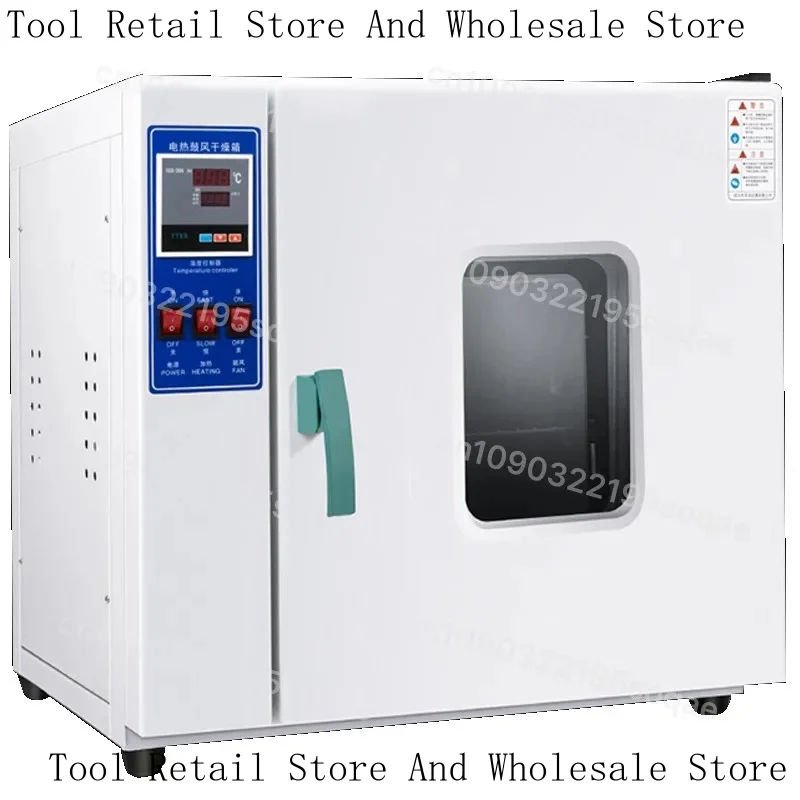 Electric Thermostatic Blast Drying Industrial High Temperature Heating Cabinet Lab Dryer Car Headlight Oven