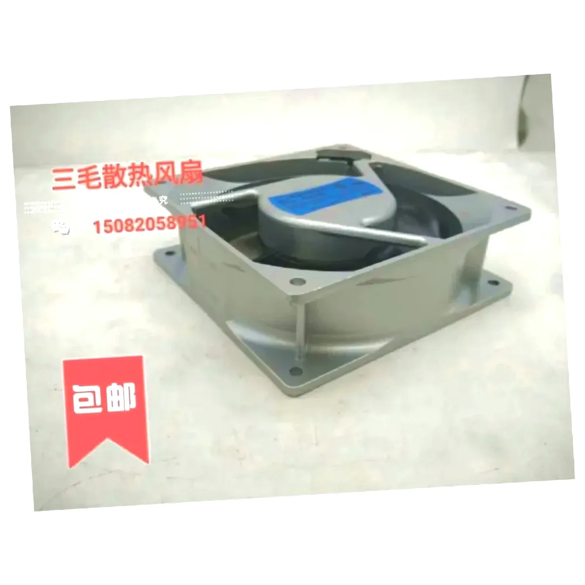 ventilateur-de-refroidissement-centautr-cn52b2-208-011a-009a-120x120x38mm