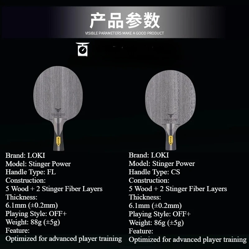 

LOKI Лезвие для настольного тенниса 5 Дерево 2, карбоновые прыщи для быстрого атаки и петли, основание для пинг-понга, профессиональный уровень соревнований
