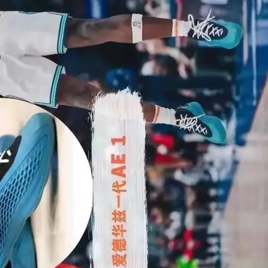 

Men's Women's Quality Basketball Shoes Men's Women's Top Wear-resistant Cushioning Anti-skid Sneakers