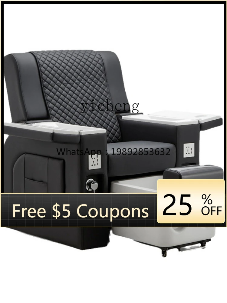 

SF Eyelash Nail Beauty Sofa Pedicure Chair Electric Massage Pedicure Couch Foot Bath