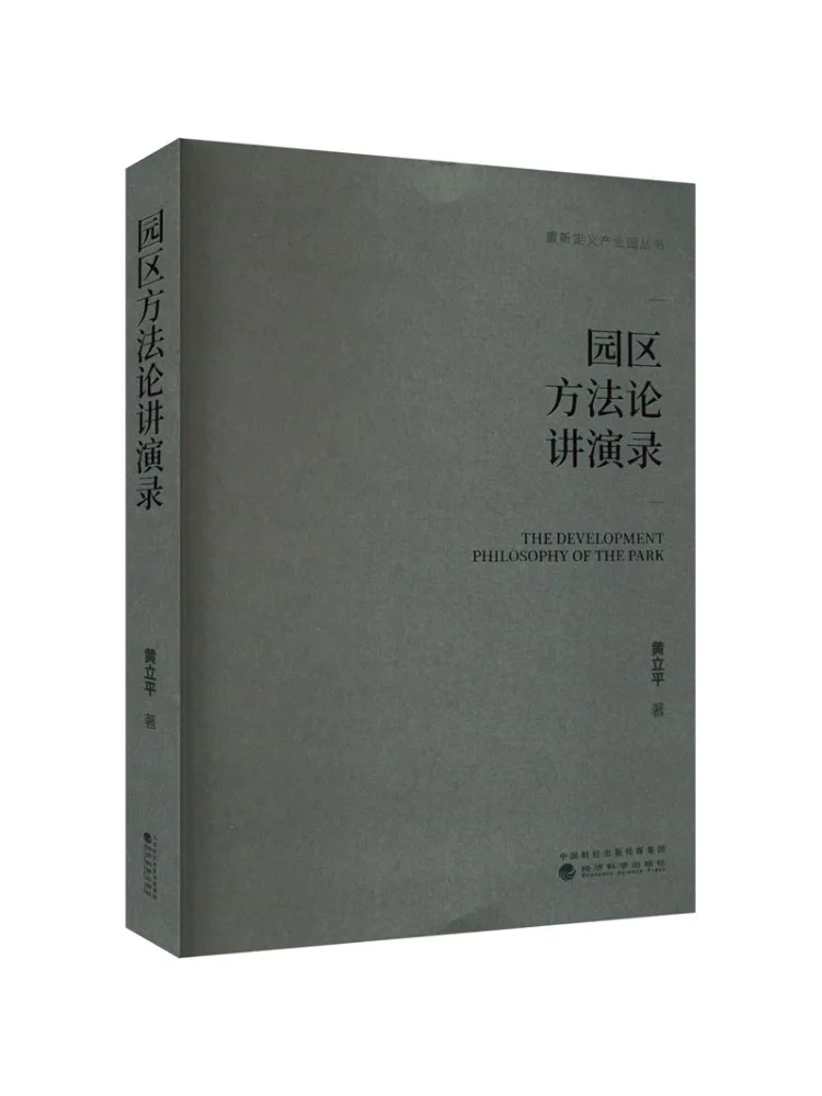 

Книга-Винзац Лекции о садовой методологии