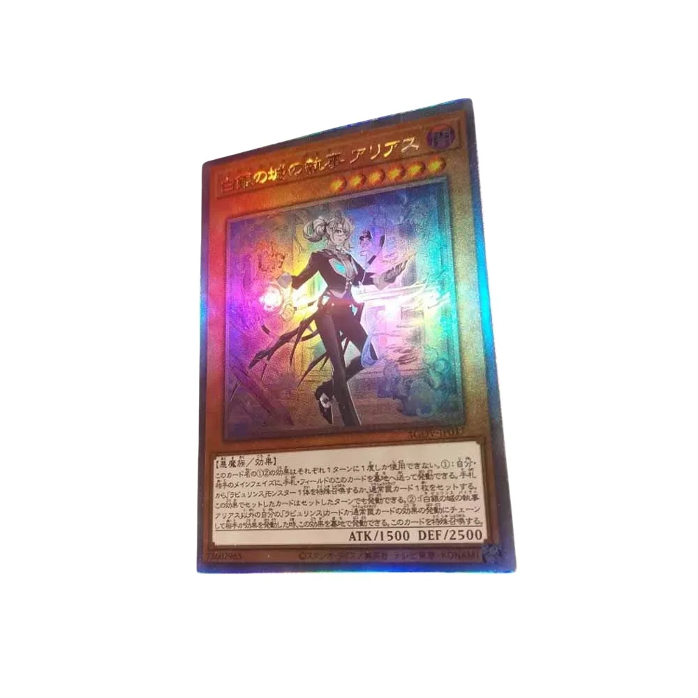 

DIY Yu-Gi-Oh! Arias The Labrynth Butler Color Flash Original Series Anime Peripheral Game Collection Card Holiday Gift