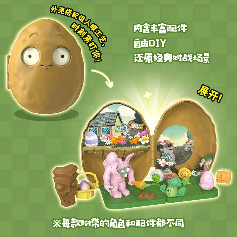 AULDEY オリジナル Plants Vs.Zombies 2 ゾンビ攻撃サプライズナット壁ブラインドボックス本物のアニメ周辺製品子供のおもちゃ