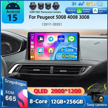 適用於標緻5008/4008/3008(2017-2020款)的Android 15 Carplay車用收音機,附導航、GPS、多媒體播放器、WiFi+4G、SIM卡槽、藍牙和DSP功能 8 最佳銷售 標緻5008車用收音機GPS - №4