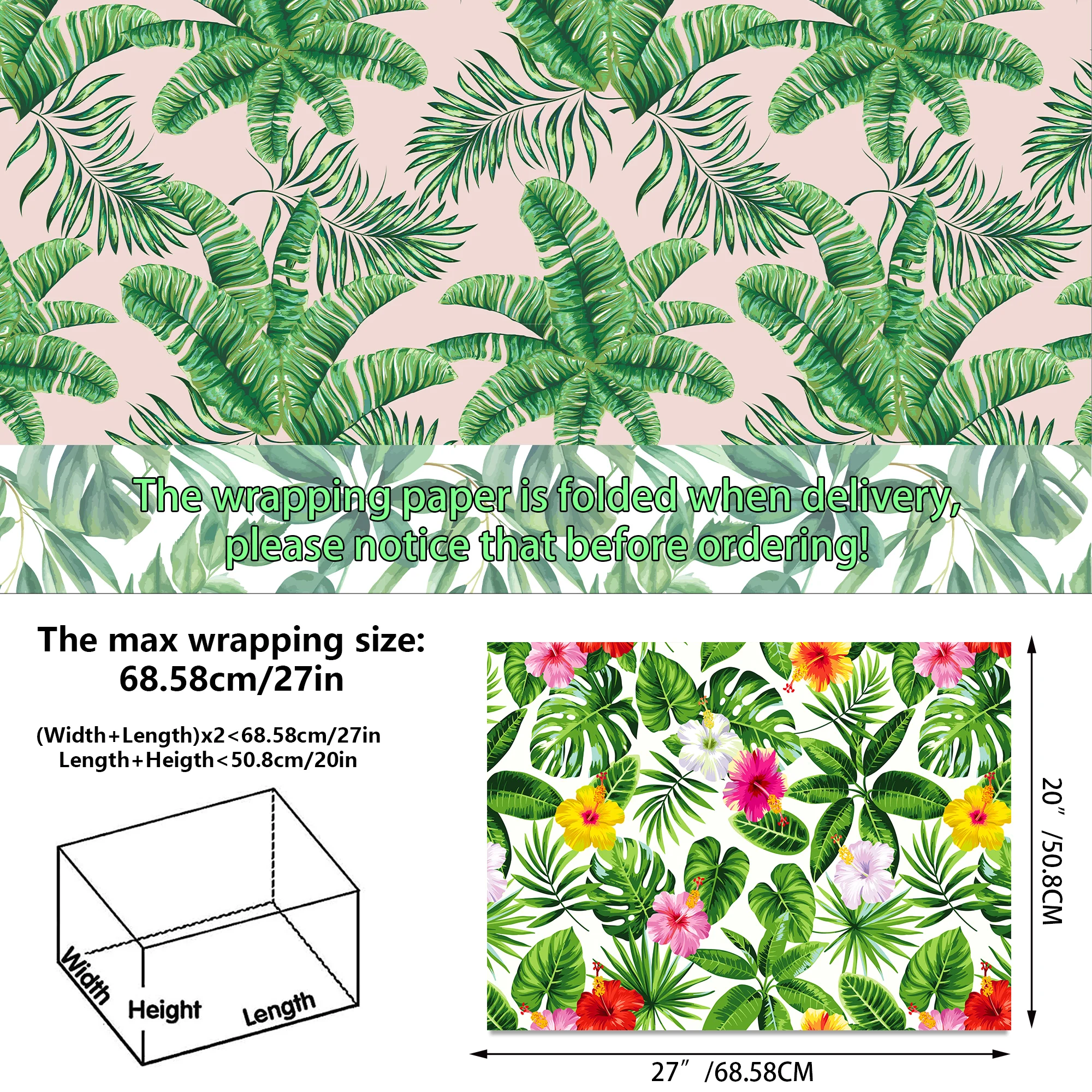 ورق تغليف ورق نخيل هاواي صيفي ، هدية عيد ميلاد ، زينة تغليف ، حفلة استحمام الطفل ، ديكور التعبئة ، هدايا ، 12