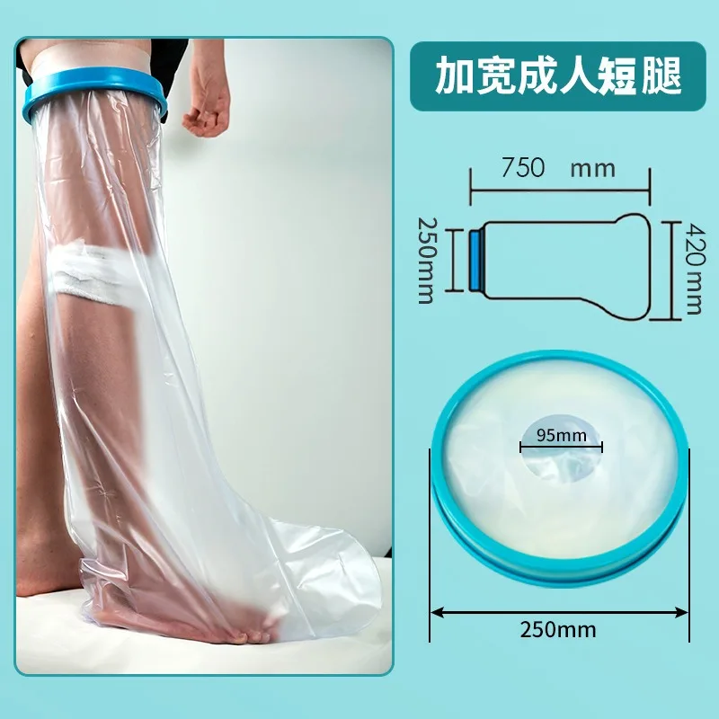 غطاء مقاوم للماء للاستحمام المكسور لحماية الساق بعد الجراحة، مساعد الاستحمام، إصابة الساق والقدم، واقي مقاوم للماء